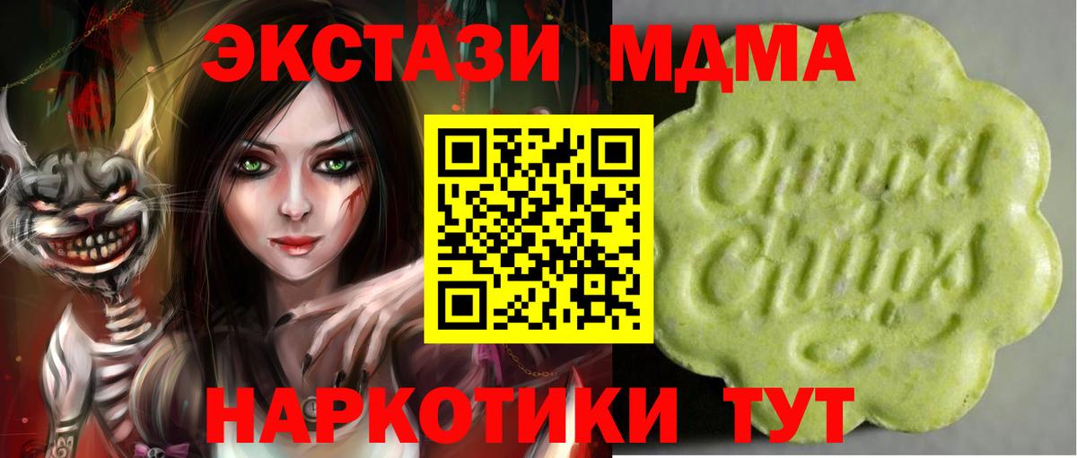 Ecstasy mix Добрянка