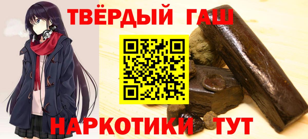 ГАШИШ VHQ Добрянка
