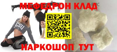 прущая мука Ангарск