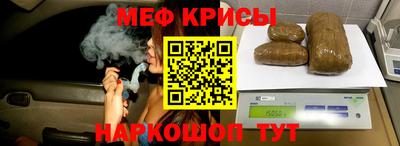 каннабис Анжеро-Судженск