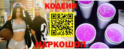 прущая мука Ангарск