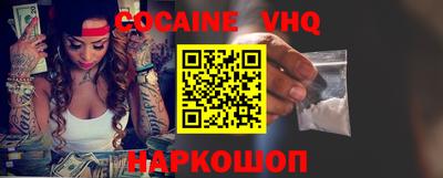 каннабис Анжеро-Судженск