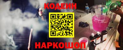 прущая мука Ангарск