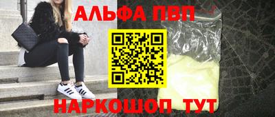 не бодяженный Анапа