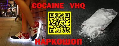не бодяженный Анапа