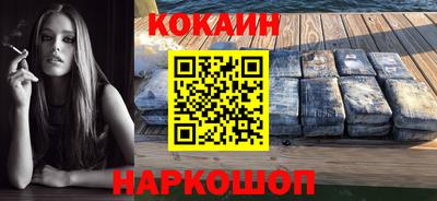 не бодяженный Анапа