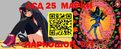 каннабис Анжеро-Судженск