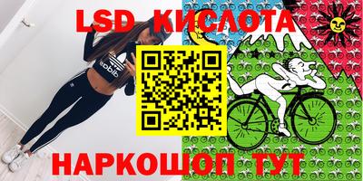 прущая мука Ангарск