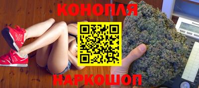 прущая мука Ангарск