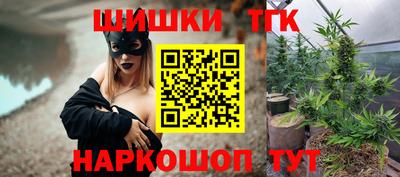 каннабис Анжеро-Судженск