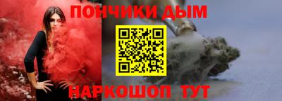 прущая мука Ангарск