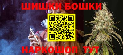 каннабис Анжеро-Судженск