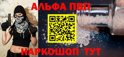 прущая мука Ангарск