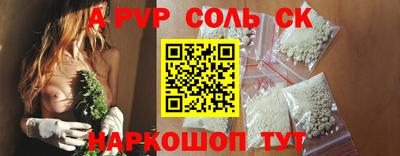 не бодяженный Анапа