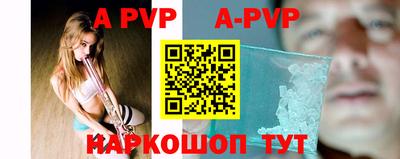 прущая мука Ангарск