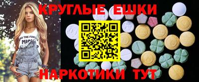каннабис Анжеро-Судженск