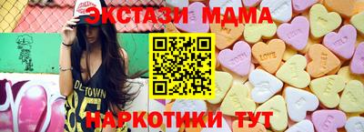 прущая мука Ангарск