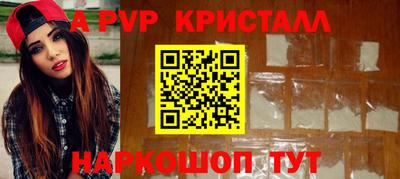 каннабис Анжеро-Судженск