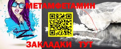 прущая мука Ангарск