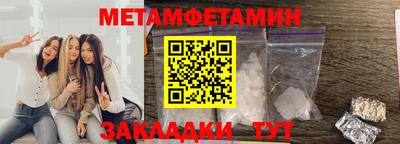 прущая мука Ангарск