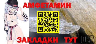 прущая мука Ангарск