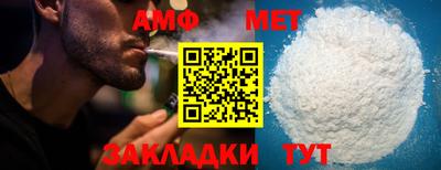 каннабис Анжеро-Судженск