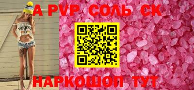 каннабис Анжеро-Судженск