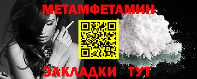 каннабис Анжеро-Судженск