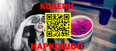 прущая мука Ангарск