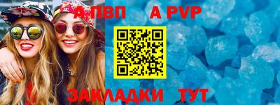 не бодяженный Анапа