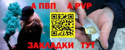 каннабис Анжеро-Судженск