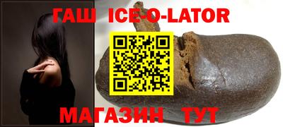 прущая мука Ангарск