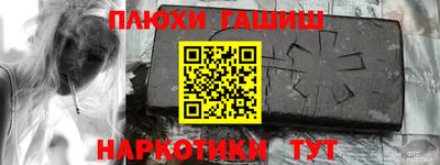 каннабис Анжеро-Судженск