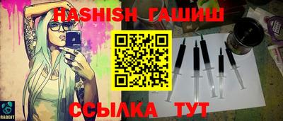 каннабис Анжеро-Судженск
