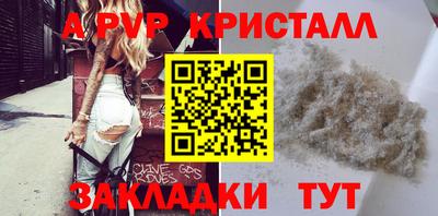 прущая мука Ангарск