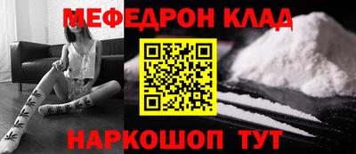 каннабис Анжеро-Судженск