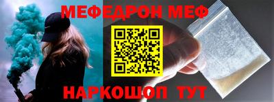 прущая мука Ангарск