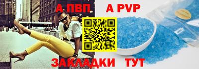 прущая мука Ангарск