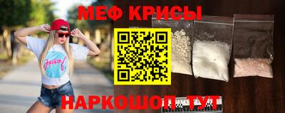 каннабис Анжеро-Судженск