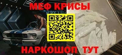 прущая мука Ангарск