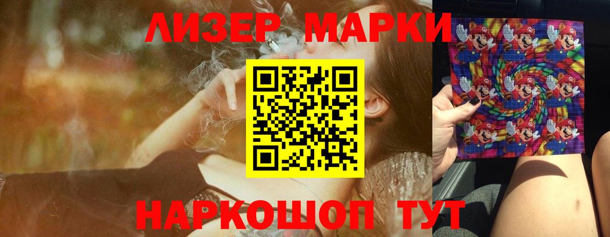 LSD-25 экстази кислота Добрянка