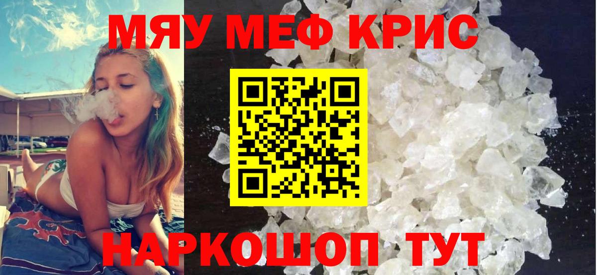 МЕФ мука Добрянка