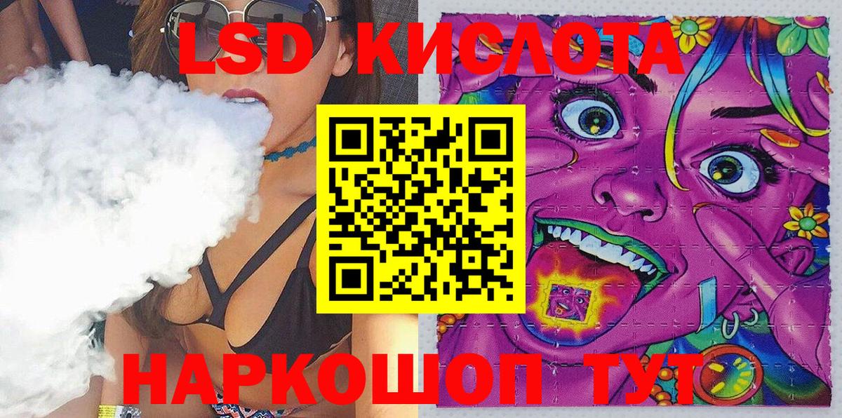 Добрянка  Марки 25I-NBOMe 1500мкг  Вход с VPN 