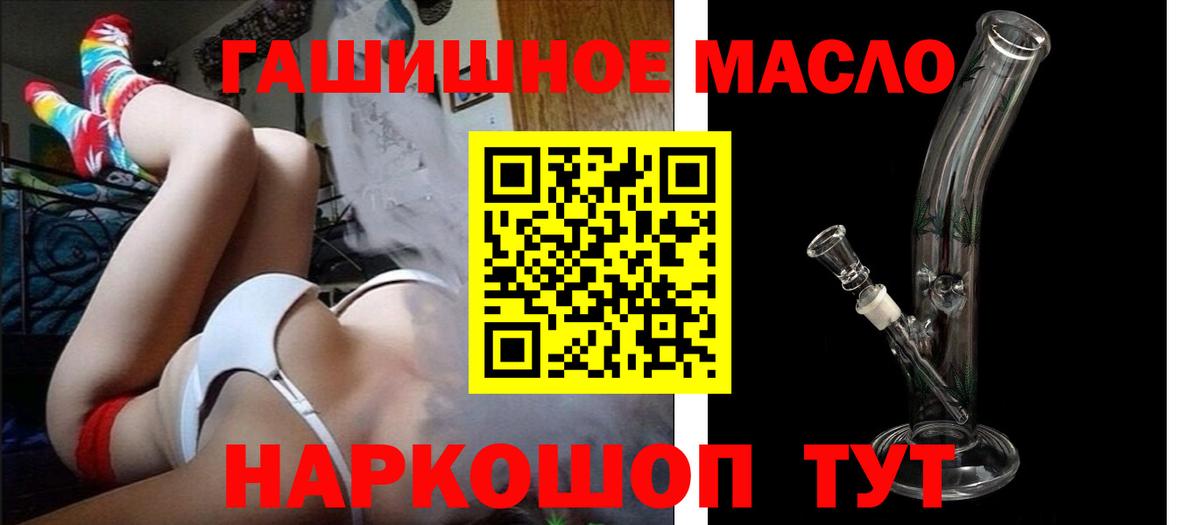 Дистиллят ТГК концентрат Добрянка