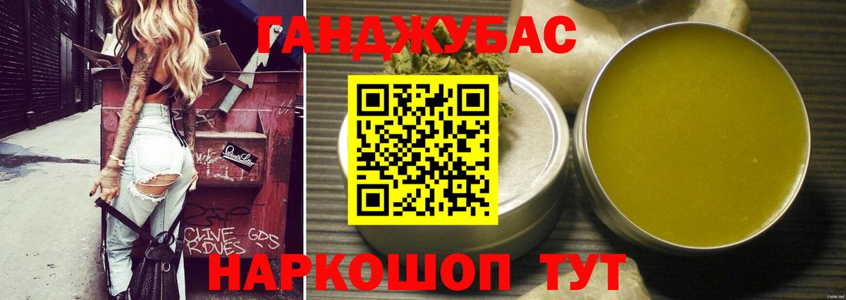 Добрянка  Канабис OG Kush  Бошки марихуана сатива  Вход с VPN  Бошки марихуана планчик 